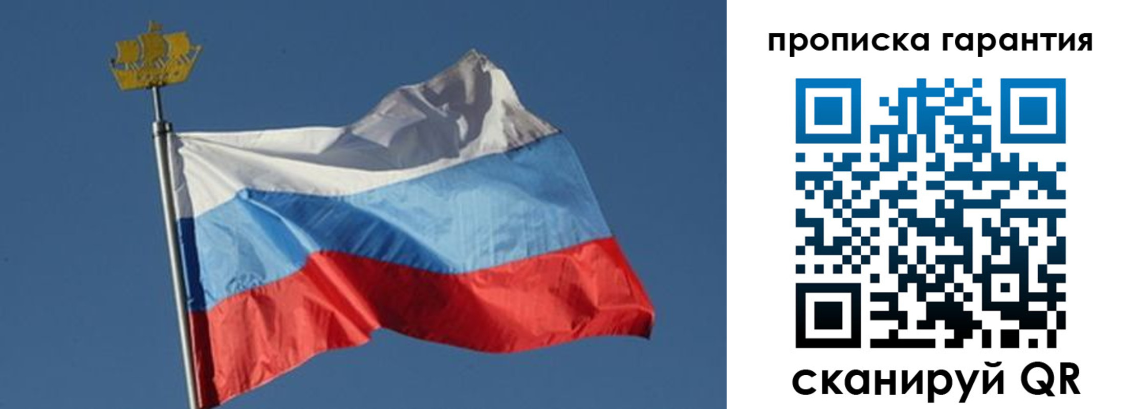 временная регистрация законно в Лебедяни