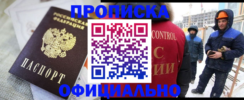 найти адрес прописки в Лебедяни